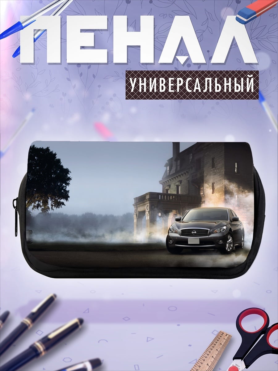Пенал-косметичка автомобиль у старинного особняка