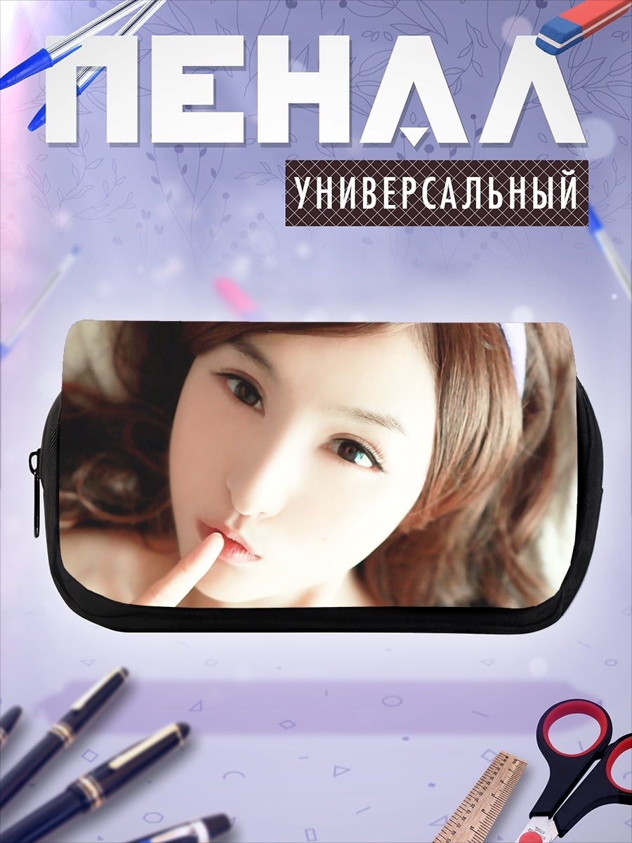 Пенал-косметичка крупный план лица девушки