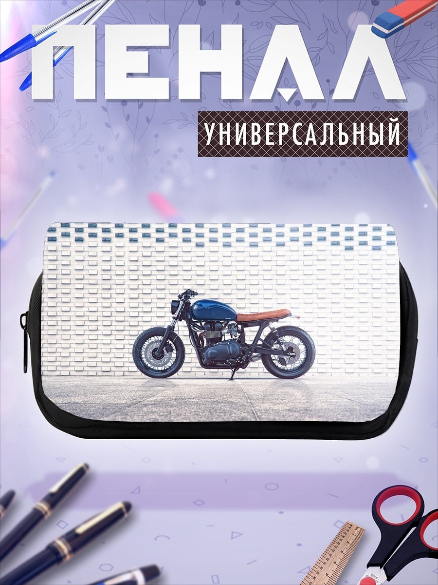 Пенал-косметичка темный мотоцикл у стены