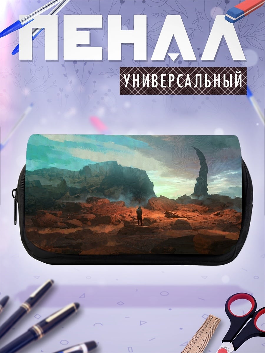 Пенал-косметичка Чужой пейзаж