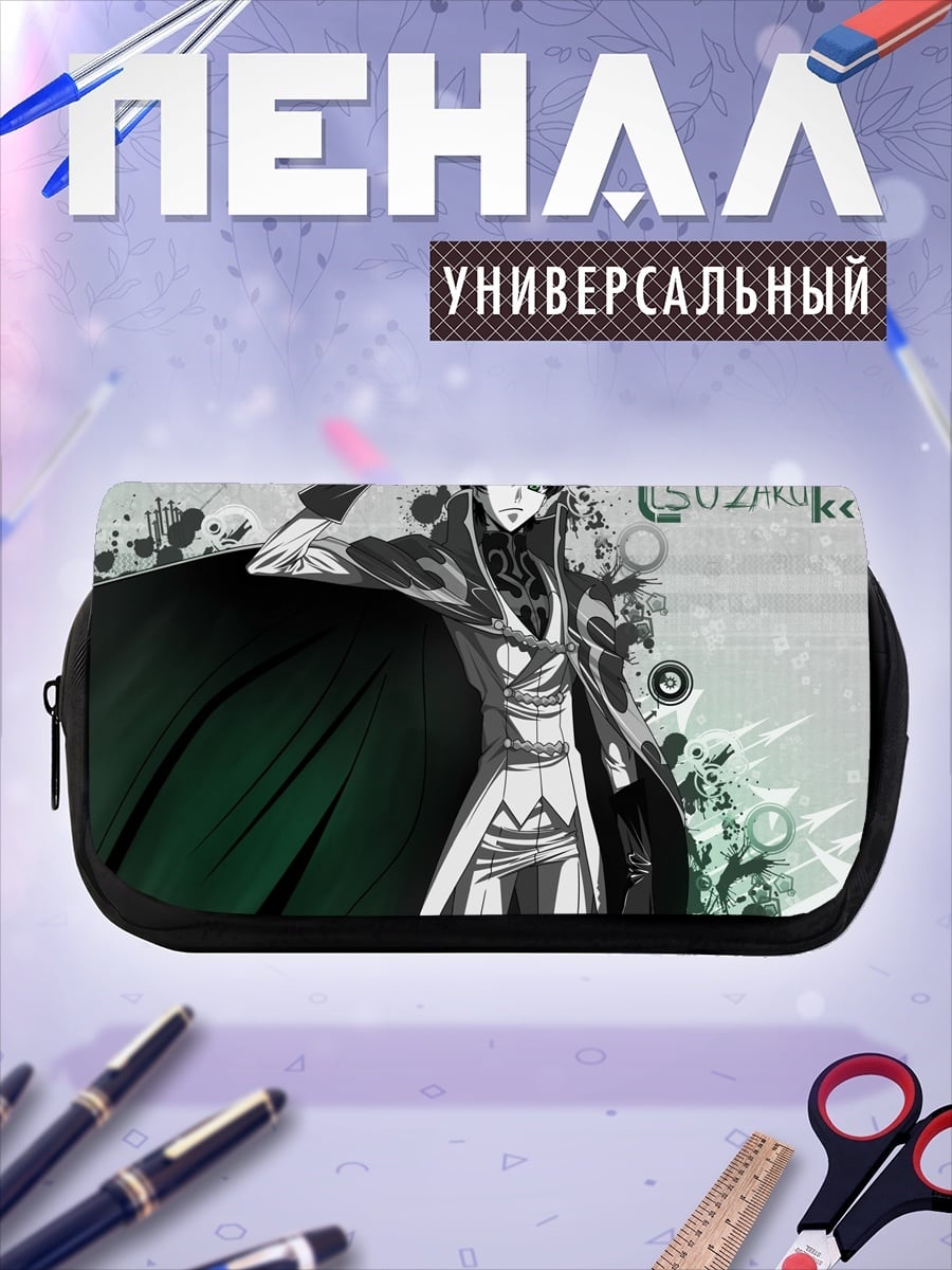 Пенал-косметичка Судзаку Алый