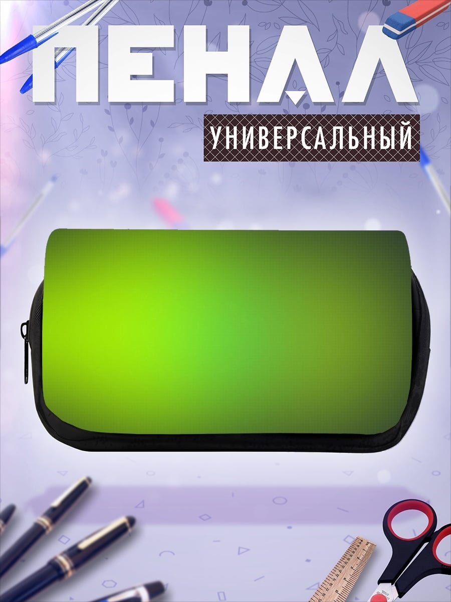 Пенал-косметичка Зеленый градиент