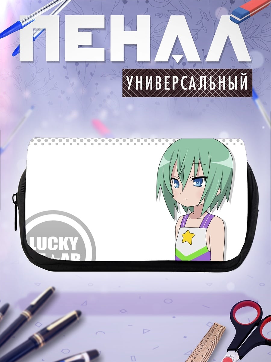 Пенал-косметичка Аниме девушка Lucky Star