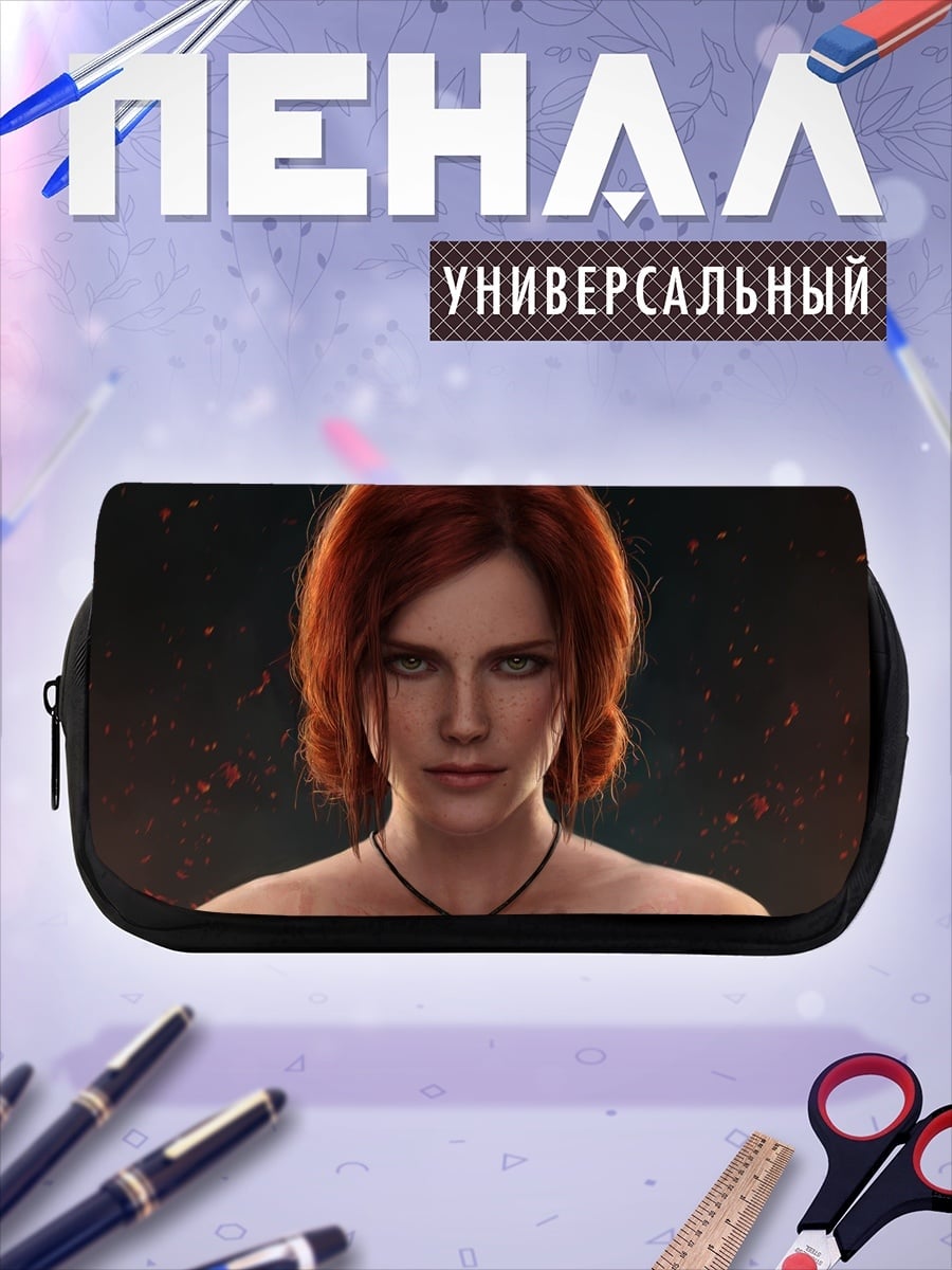 Пенал-косметичка Рыжеволосая воительница