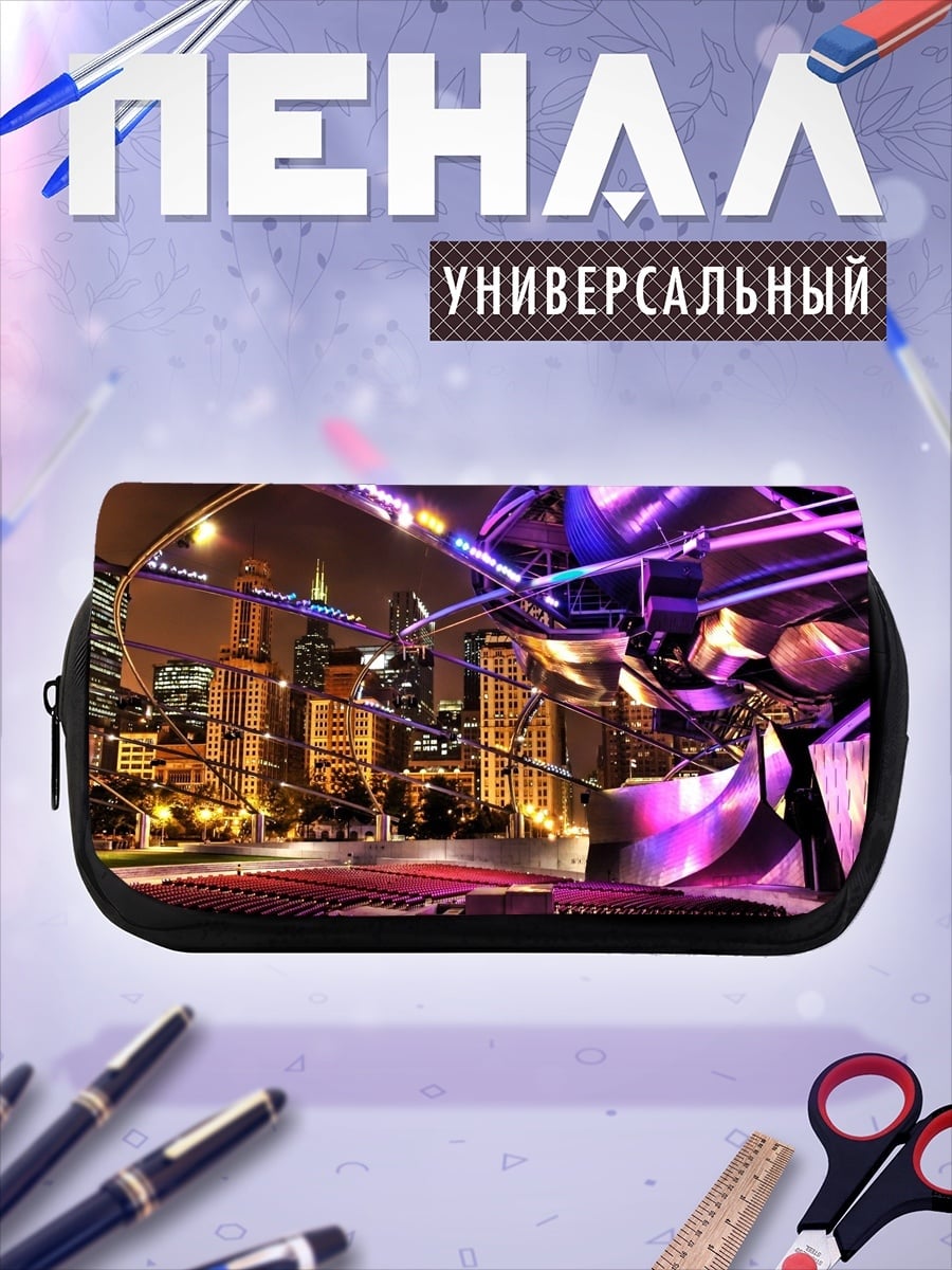 Пенал-косметичка Футуристическая сцена