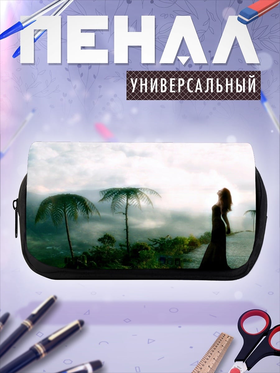 Пенал-косметичка Девушка в тумане