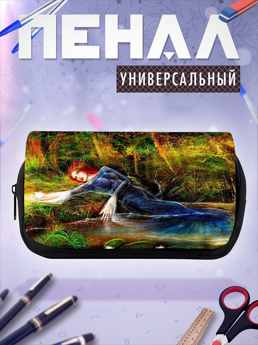 Пенал-косметичка Утонувшая дева