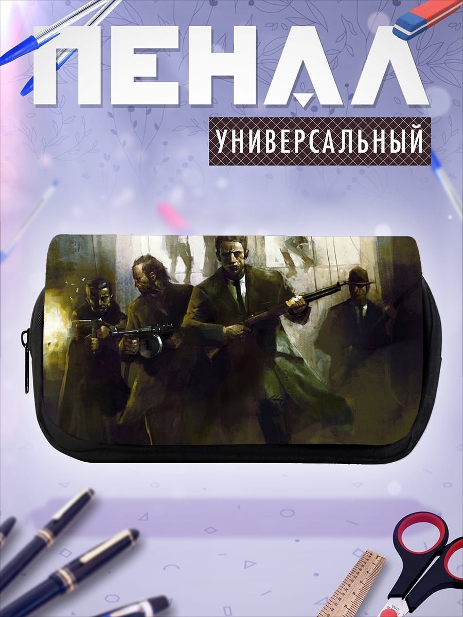 Пенал-косметичка Гангстеры с оружием