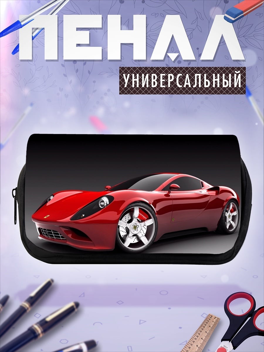 Пенал-косметичка Красный спортивный автомобиль