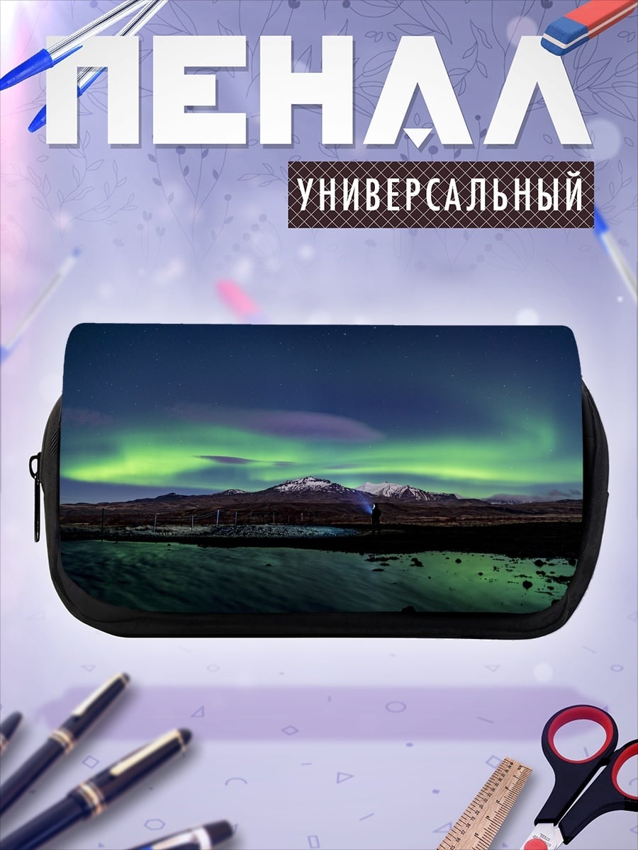 Пенал-косметичка Северное сияние