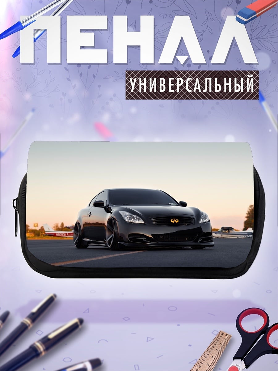Пенал-косметичка Черный Infiniti