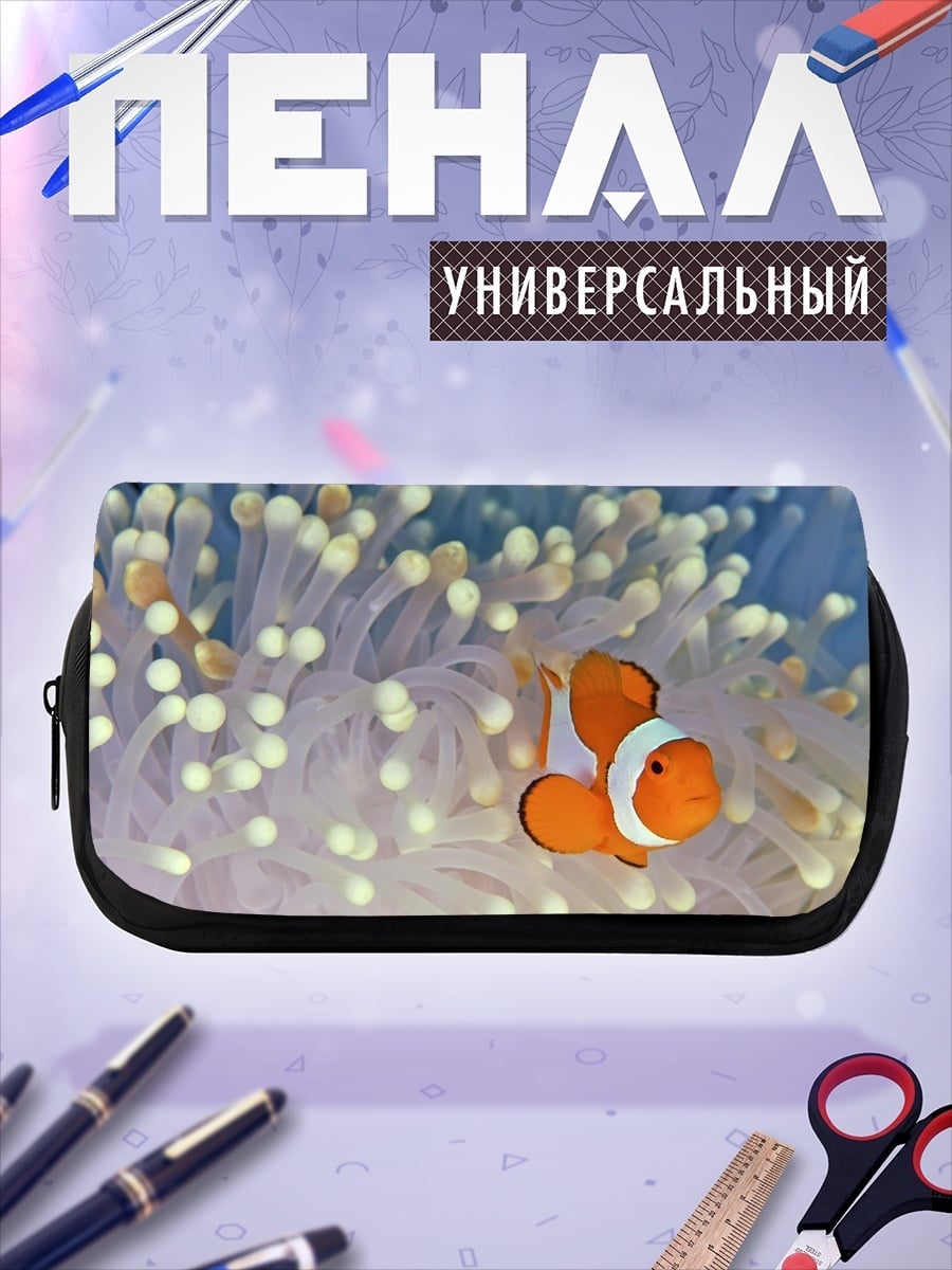 Пенал-косметичка Рыбка клоун в анемоне