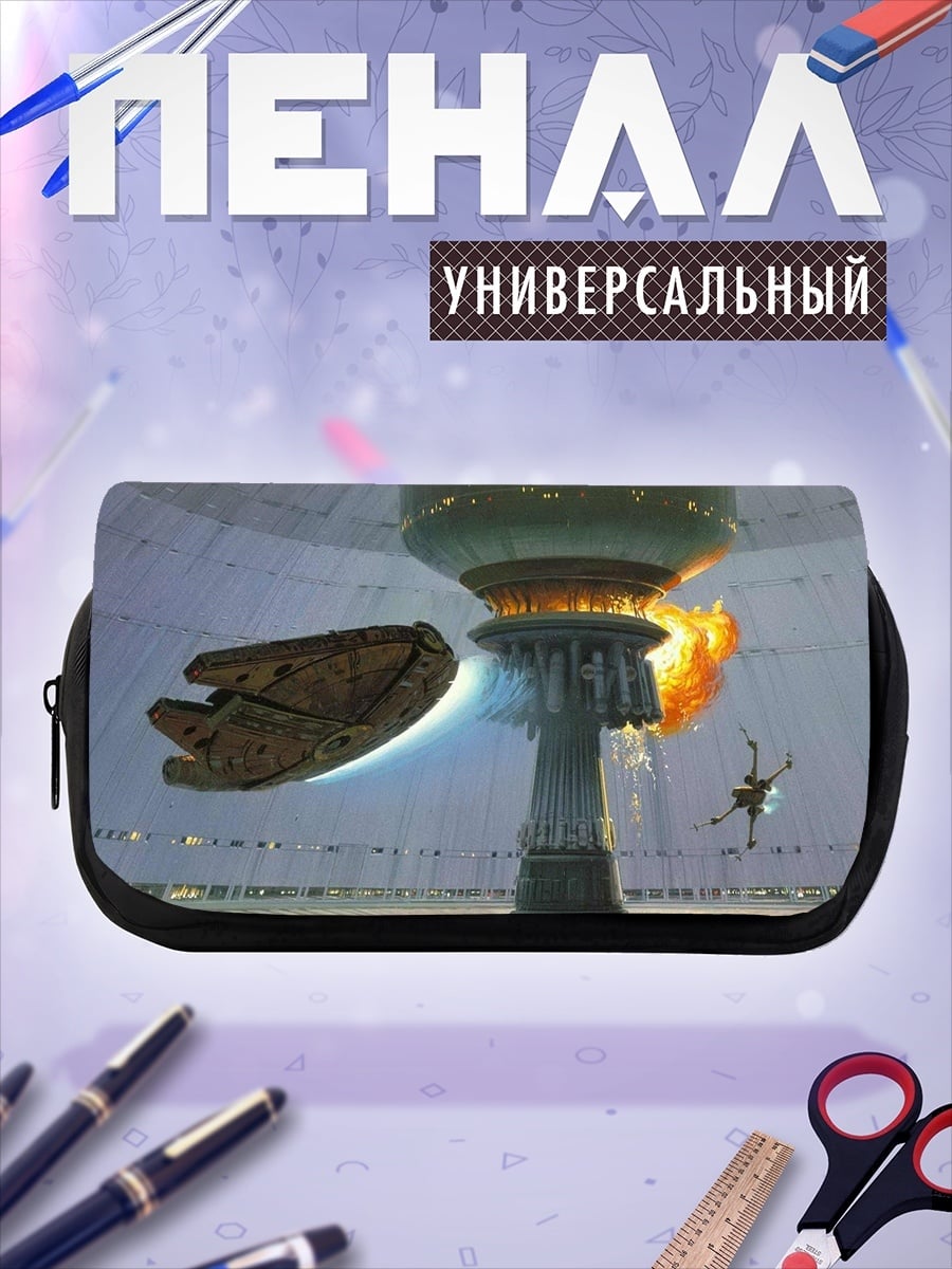 Пенал-косметичка Звездные войны битва