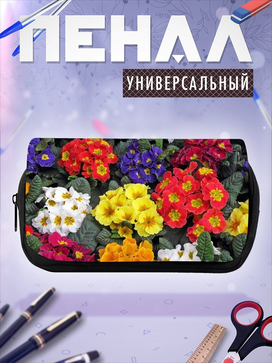 Пенал-косметичка Яркие цветы примулы