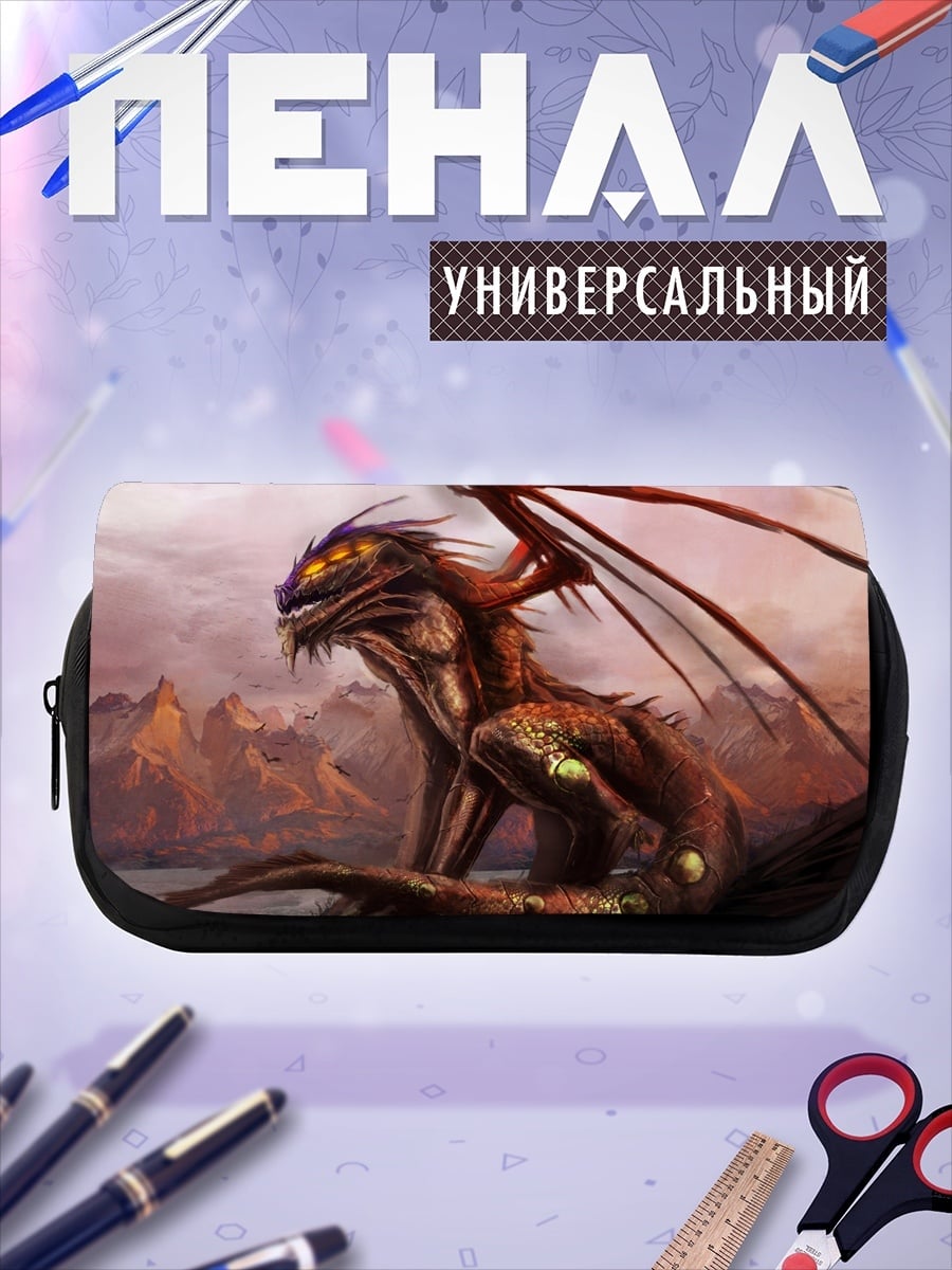 Пенал-косметичка Огненный дракон на скале