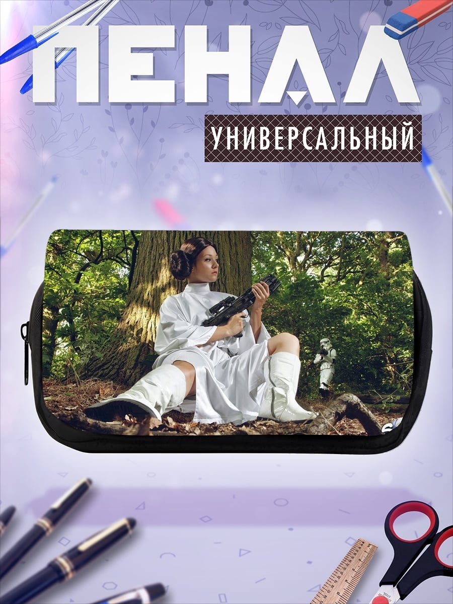 Пенал-косметичка Принцесса Лея бластер