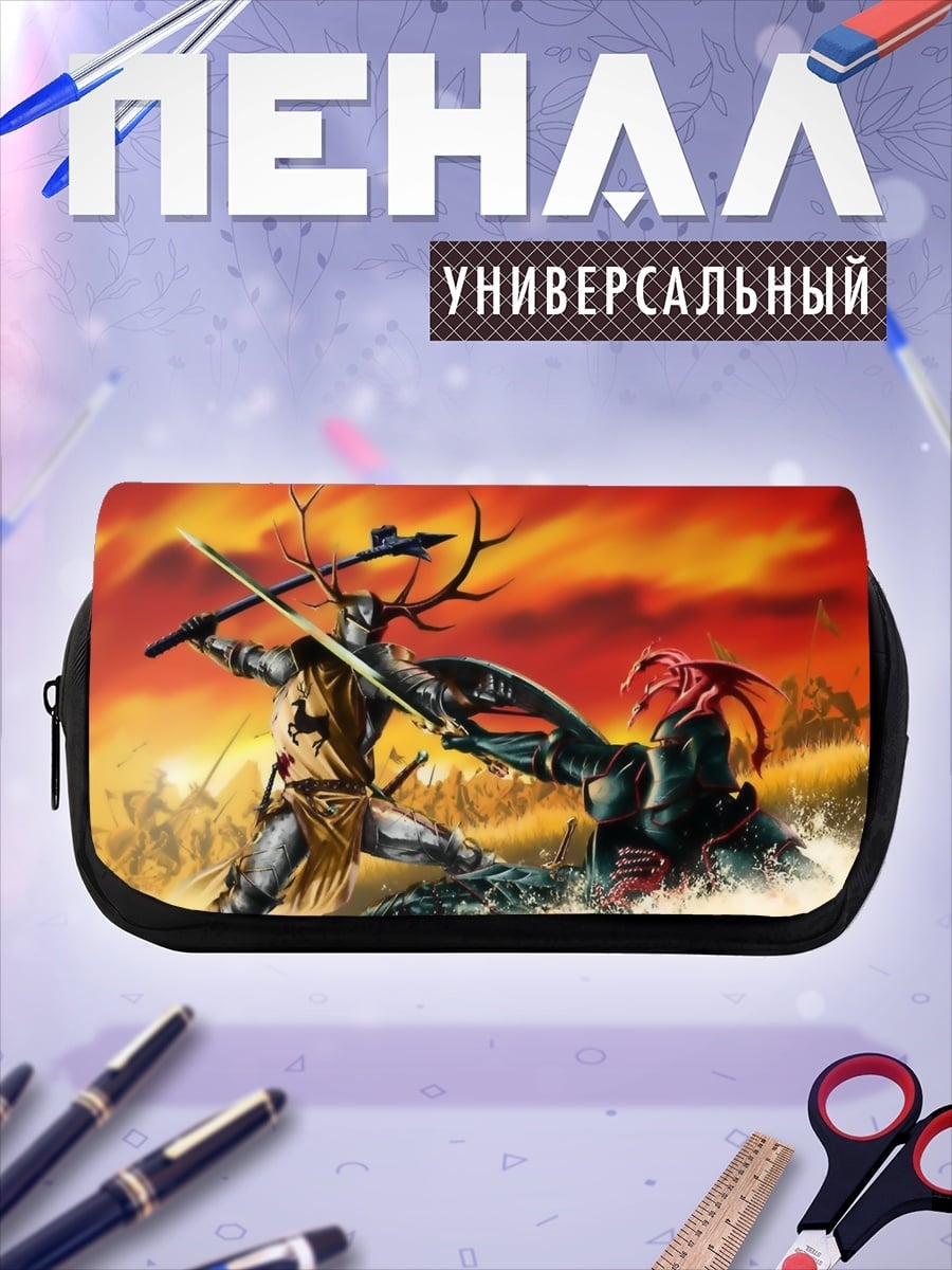 Пенал-косметичка desired_missing
