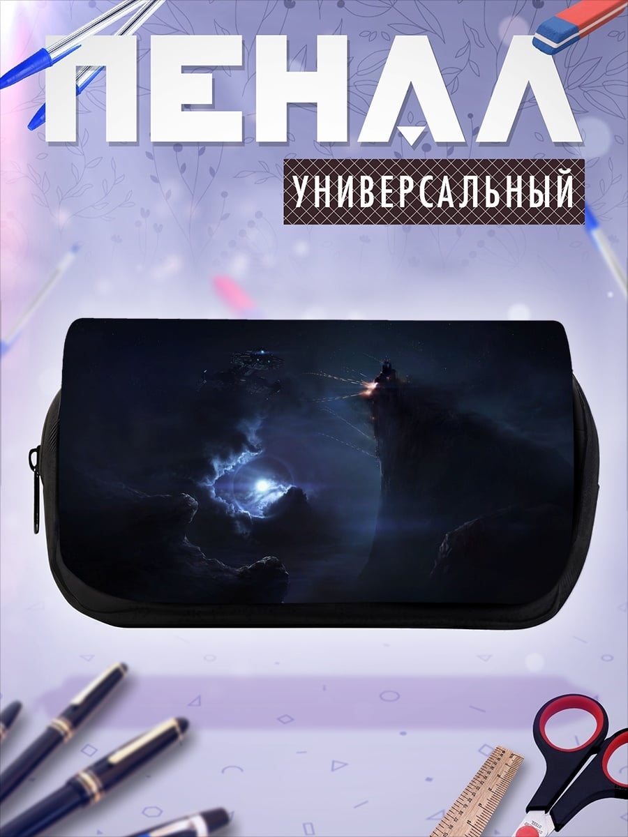 Пенал-косметичка desired_missing