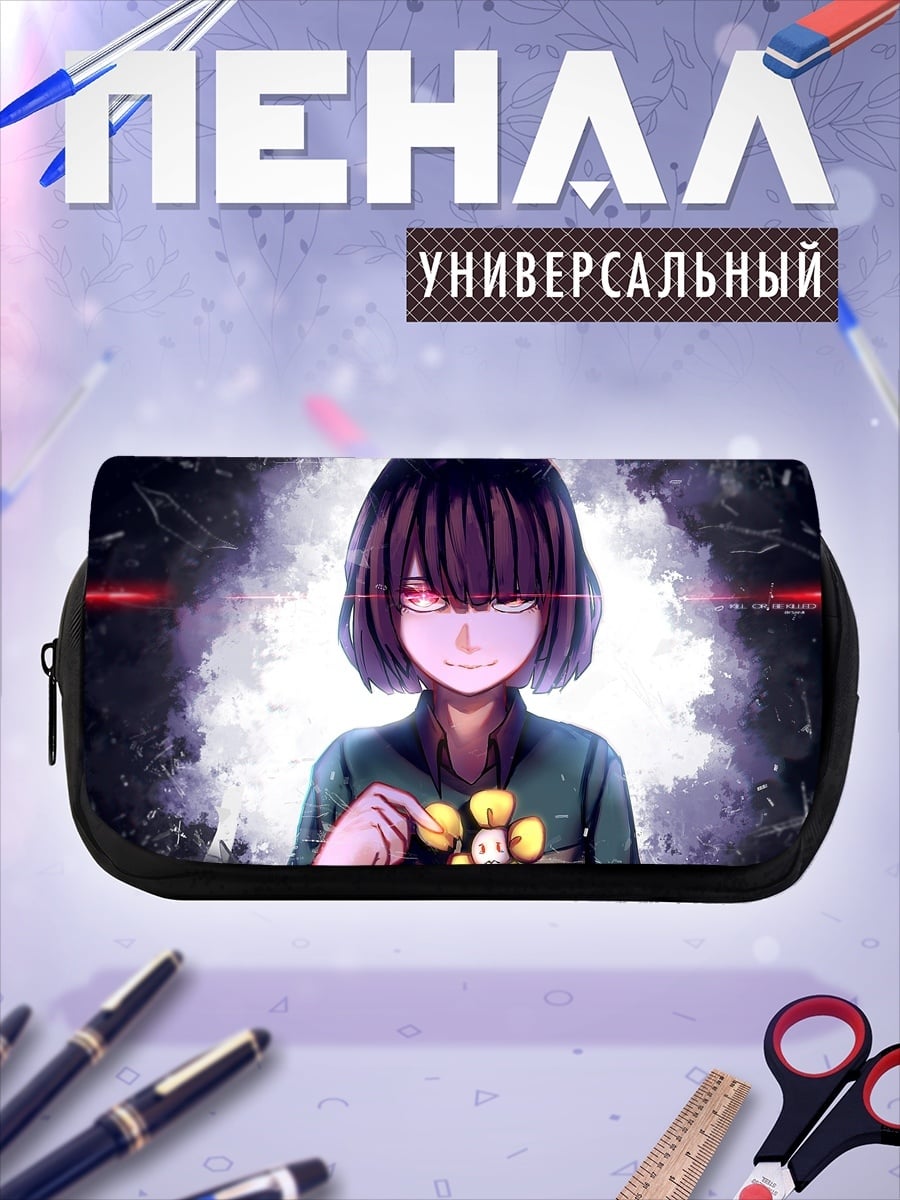 Пенал-косметичка desired_missing