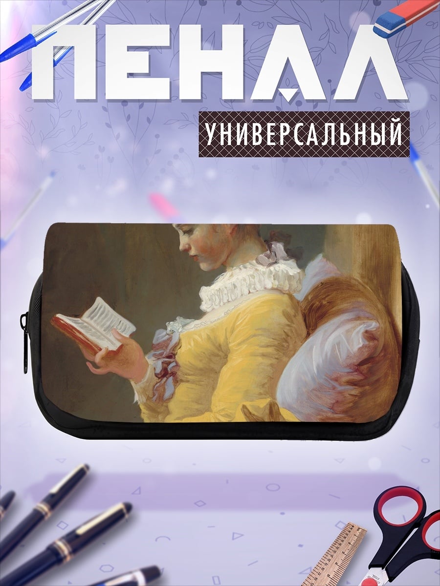Пенал-косметичка desired_missing