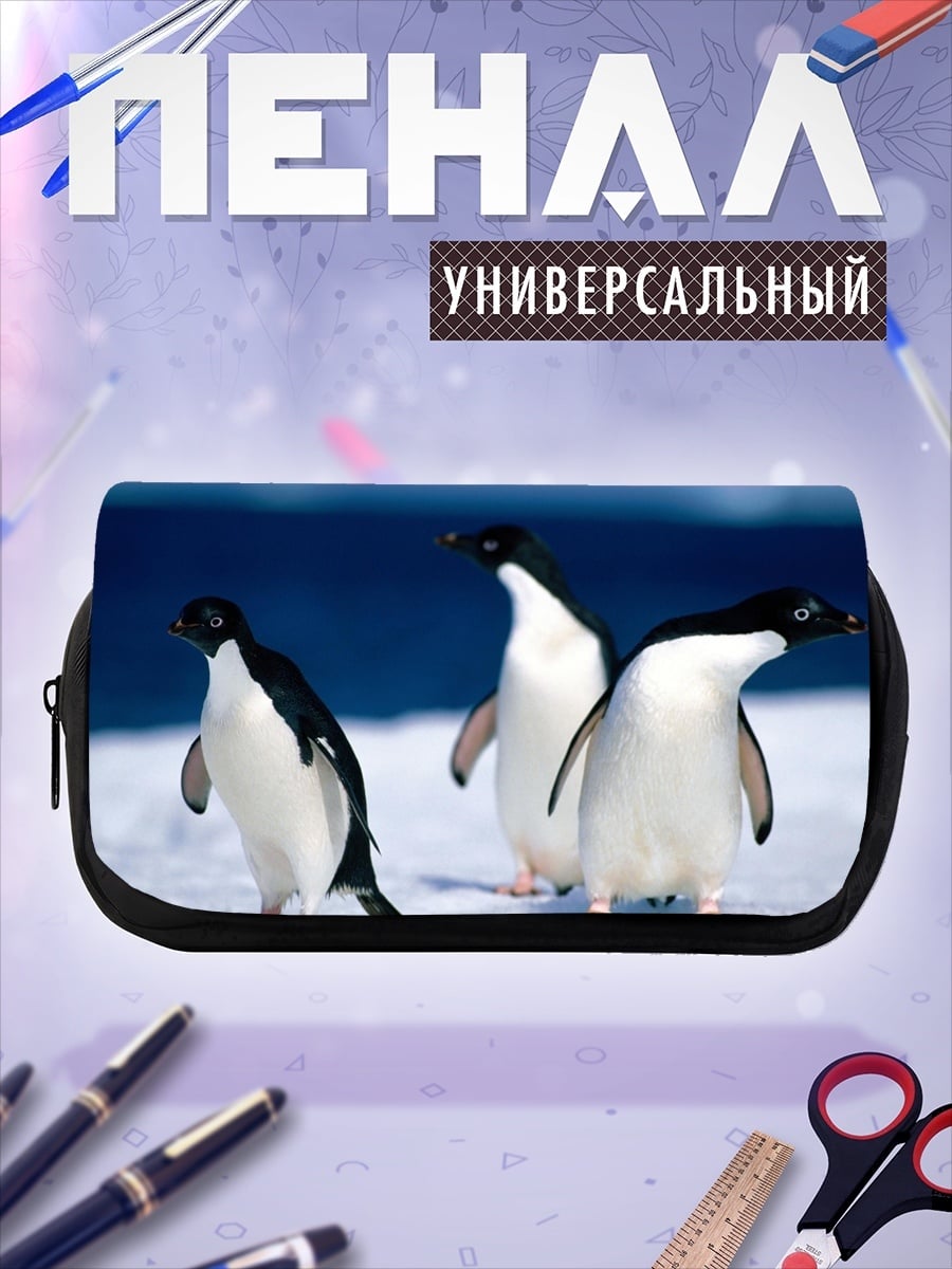 Пенал-косметичка desired_missing