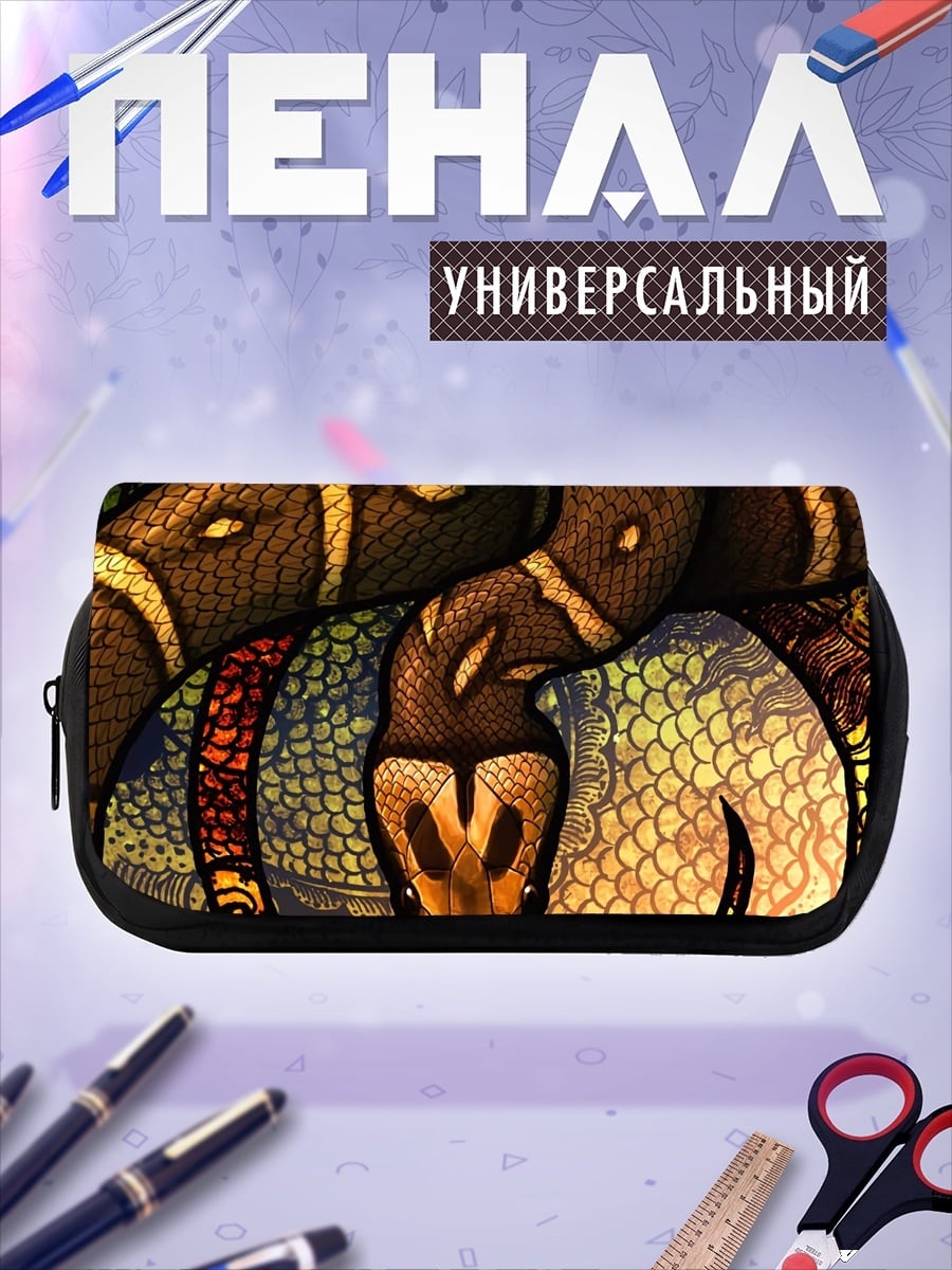 Пенал-косметичка Змеиный узор магия