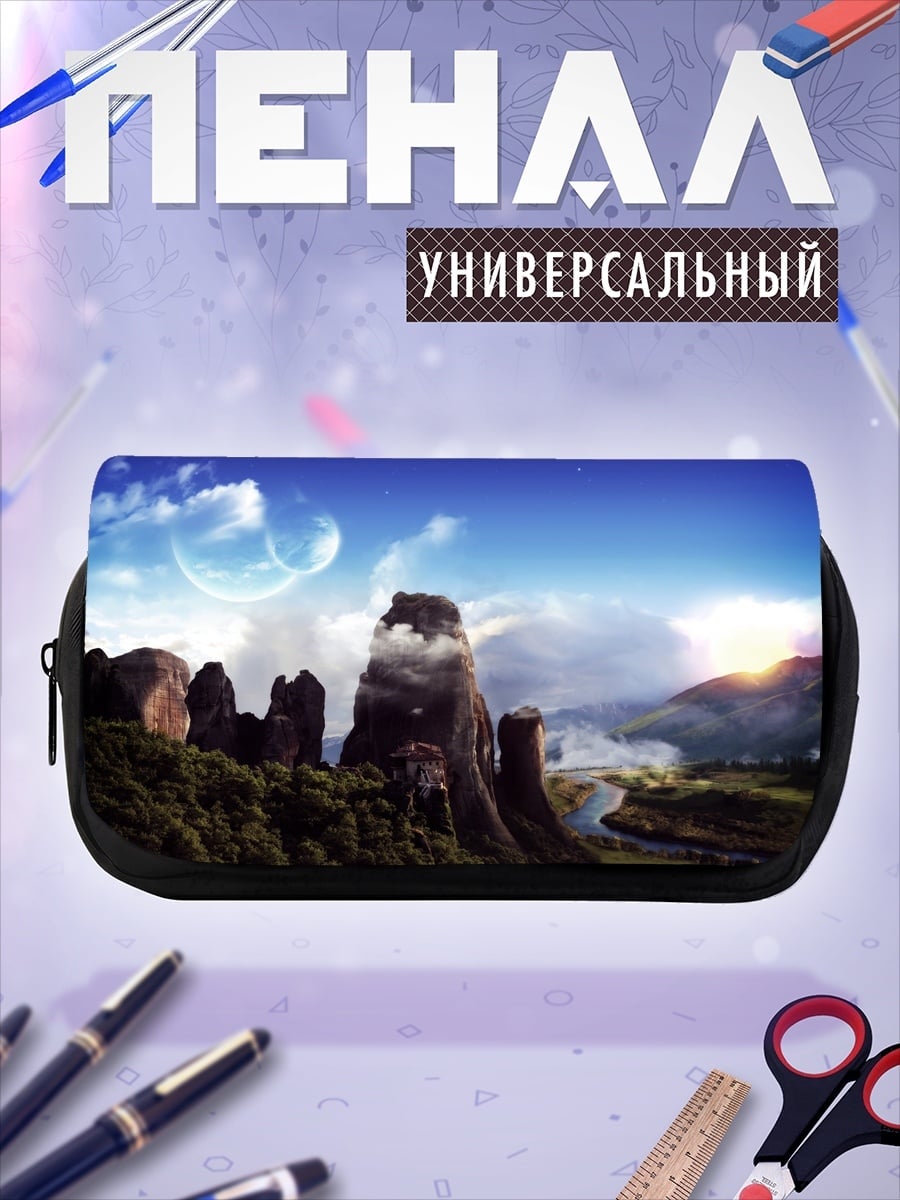Пенал-косметичка фантастический горный пейзаж