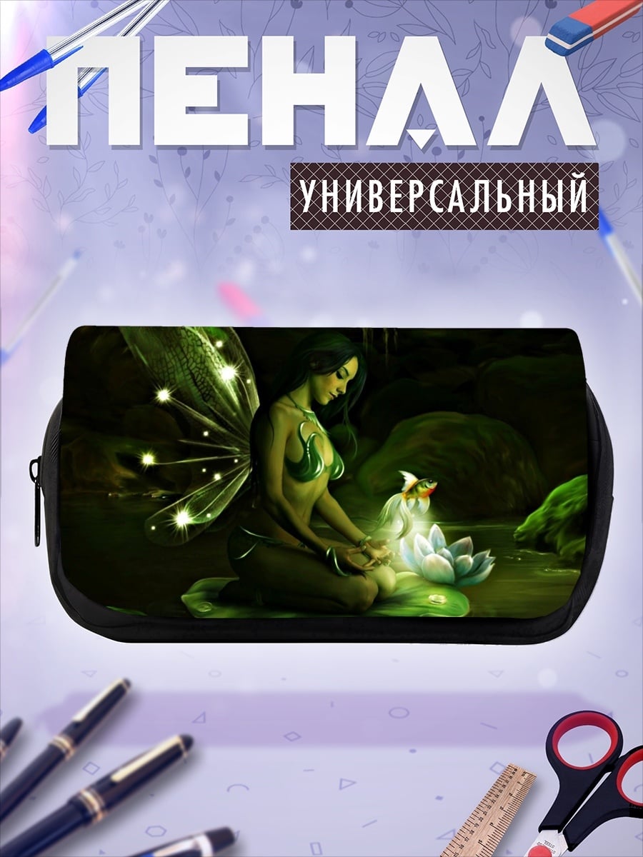 Пенал-косметичка desired_missing