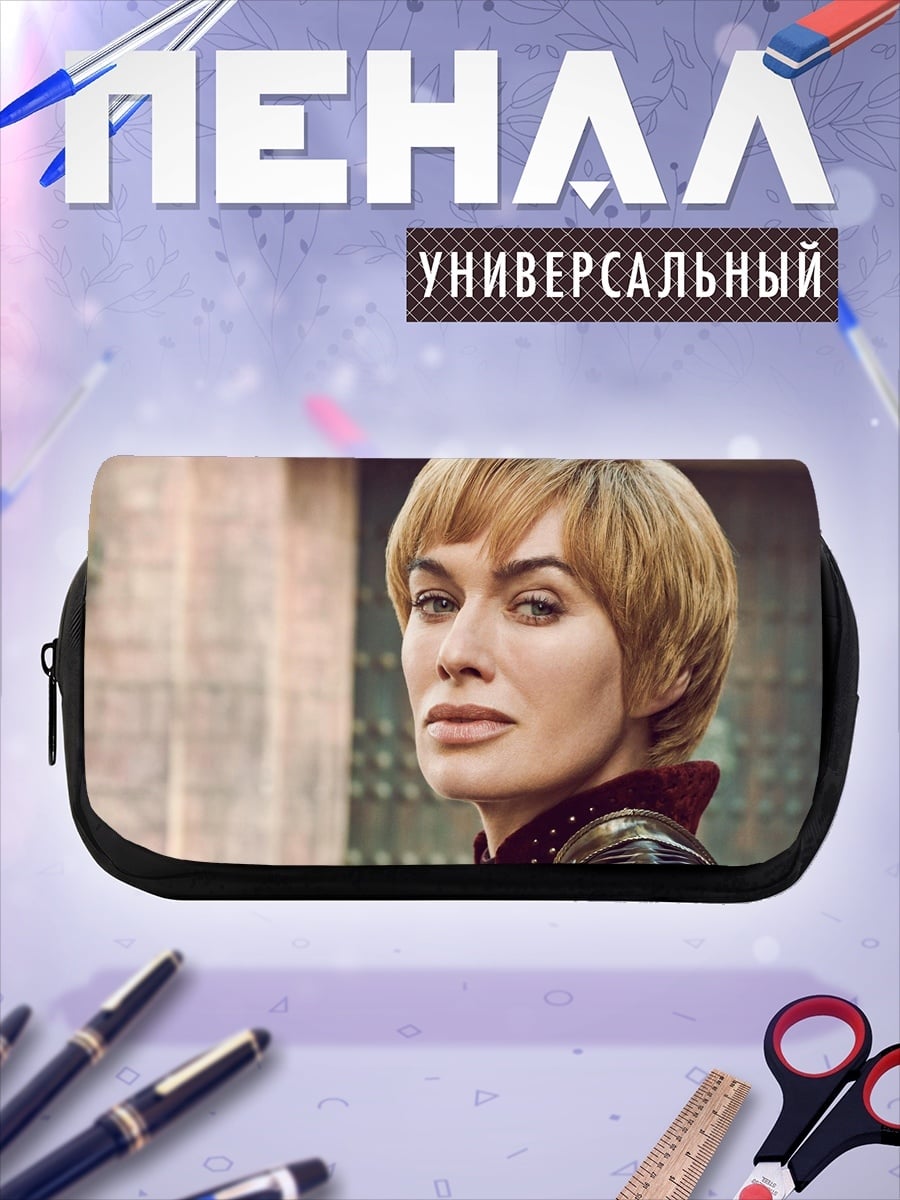 Пенал-косметичка desired_missing
