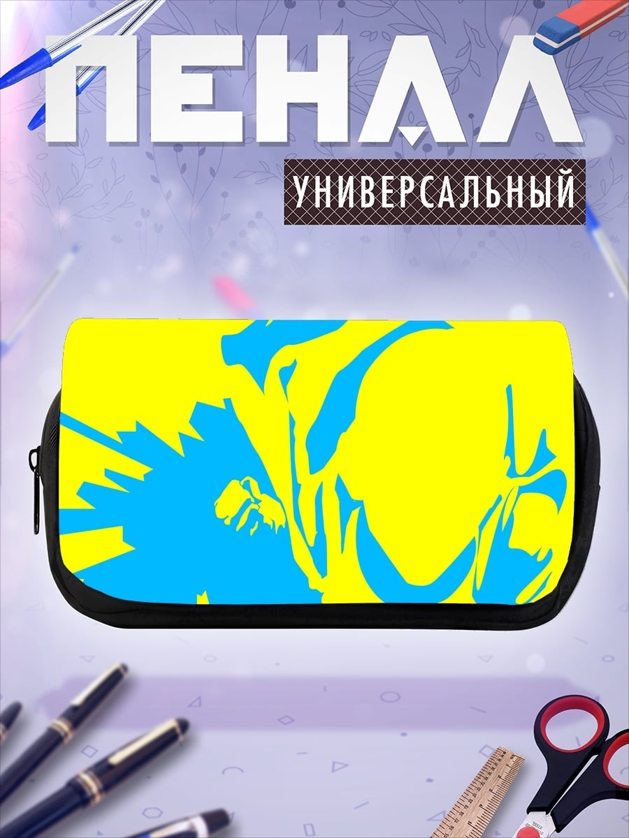 Пенал-косметичка Яркий абстрактный взрыв