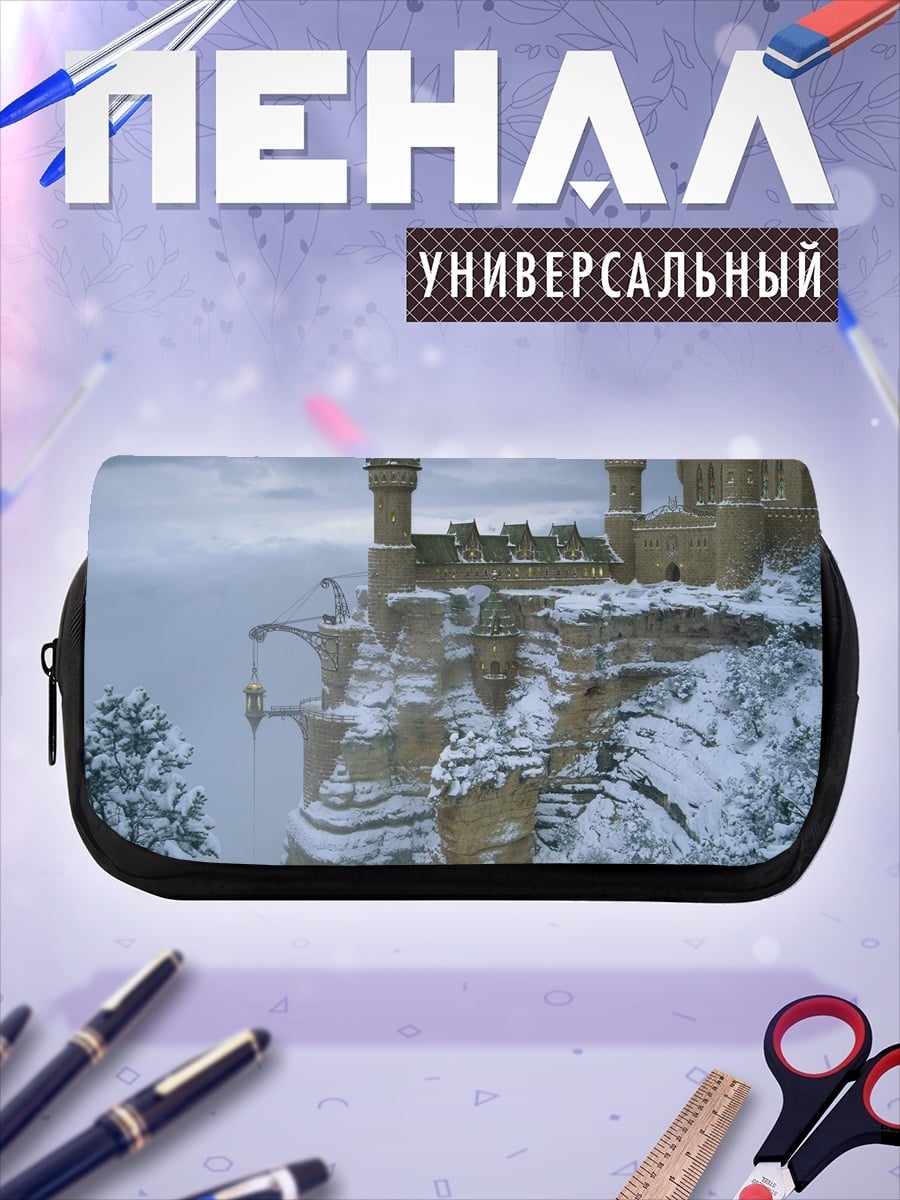 Пенал-косметичка Зимний замок на скале
