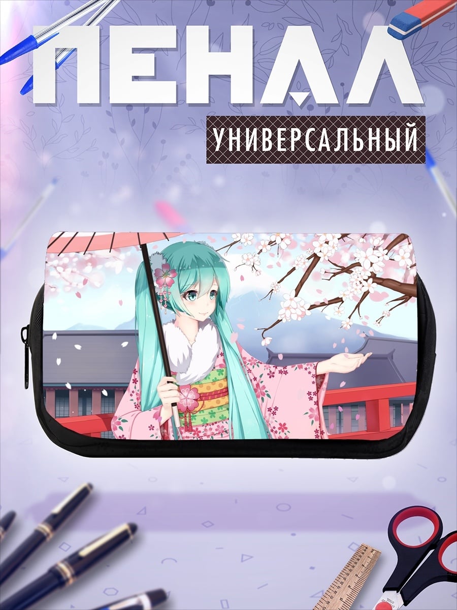 Пенал-косметичка Мику в кимоно