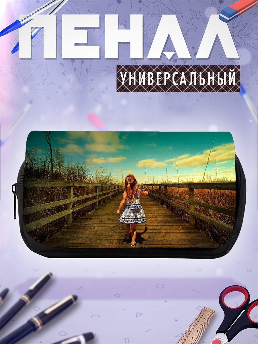 Пенал-косметичка Девочка на мосту