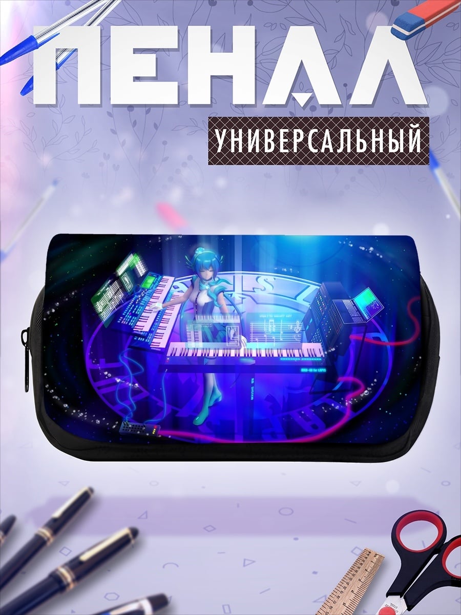 Пенал-косметичка девушка диджей в неоновом свете
