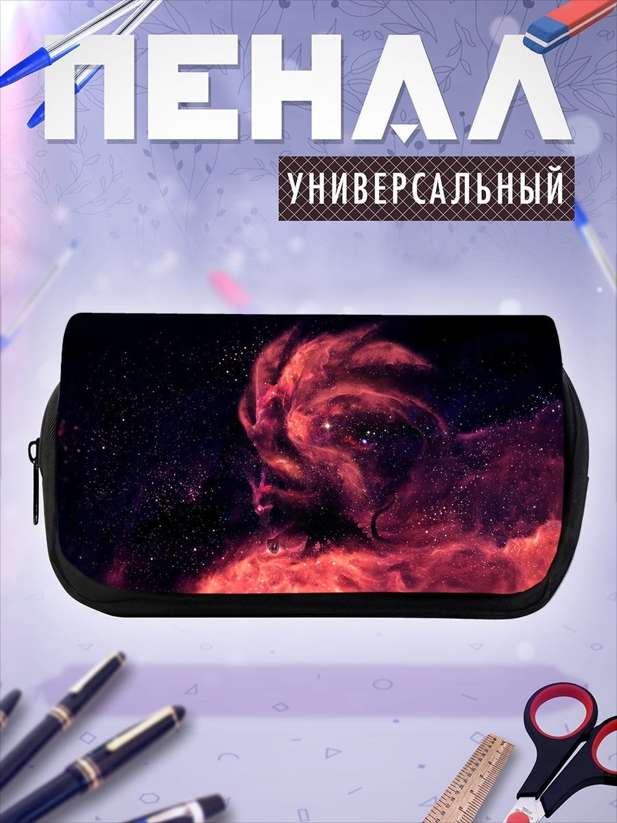 Пенал-косметичка космическая туманность