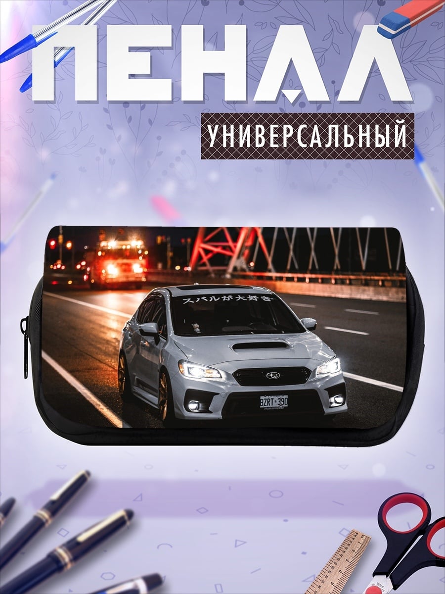 Пенал-косметичка спортивный автомобиль ночью