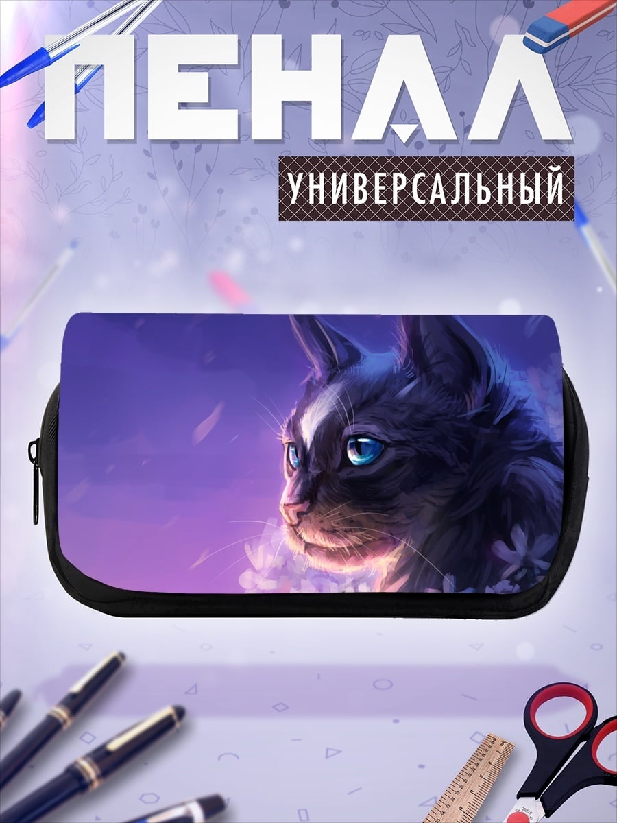 Пенал-косметичка Кот с голубыми глазами