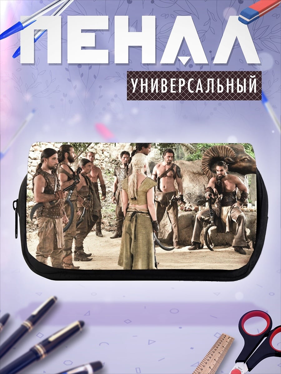 Пенал-косметичка Сцена из Игры Престолов
