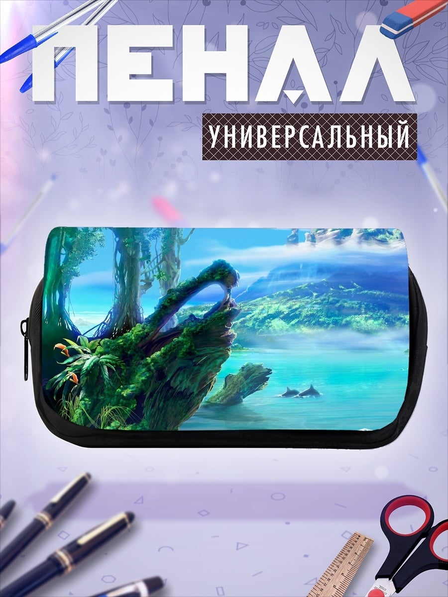 Пенал-косметичка Фэнтезийный мир