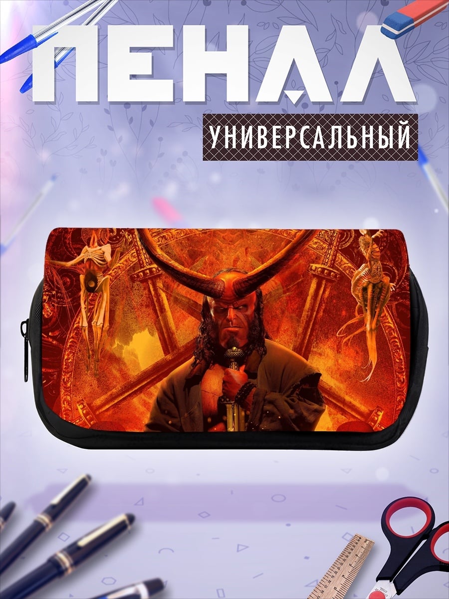 Пенал-косметичка Адский мальчик