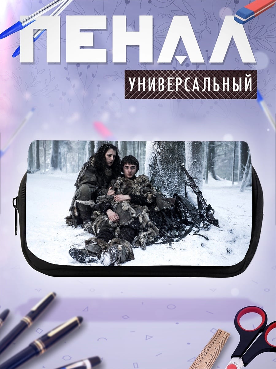 Пенал-косметичка Зимняя битва выживания