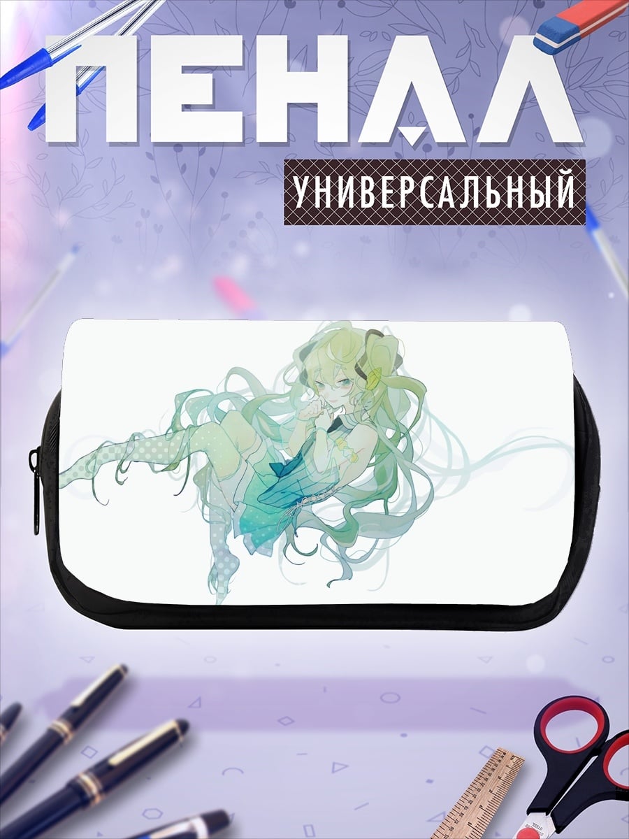 Пенал-косметичка Акварельная девушка мечтает