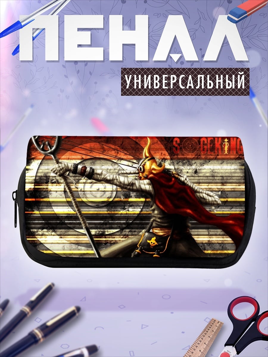 Пенал-косметичка Воин с посохом