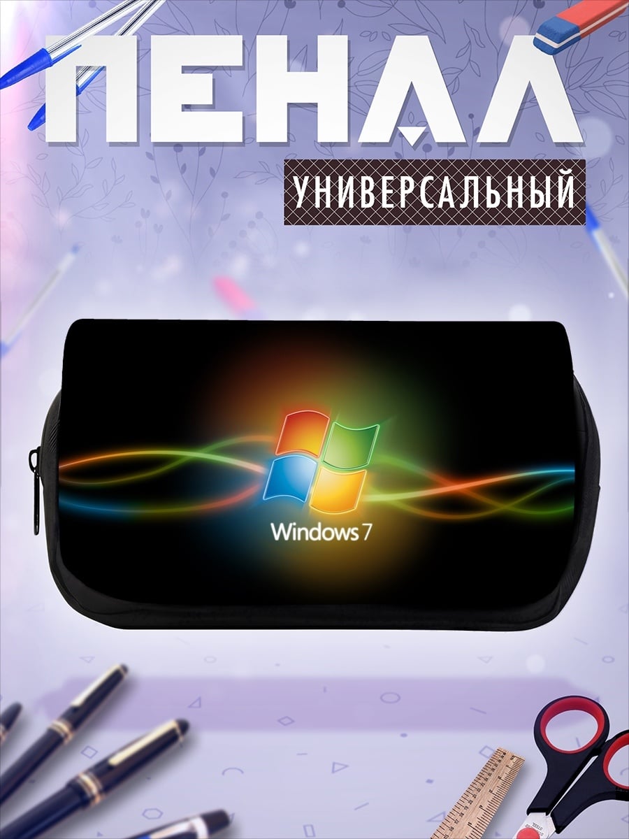 Пенал-косметичка Windows 7