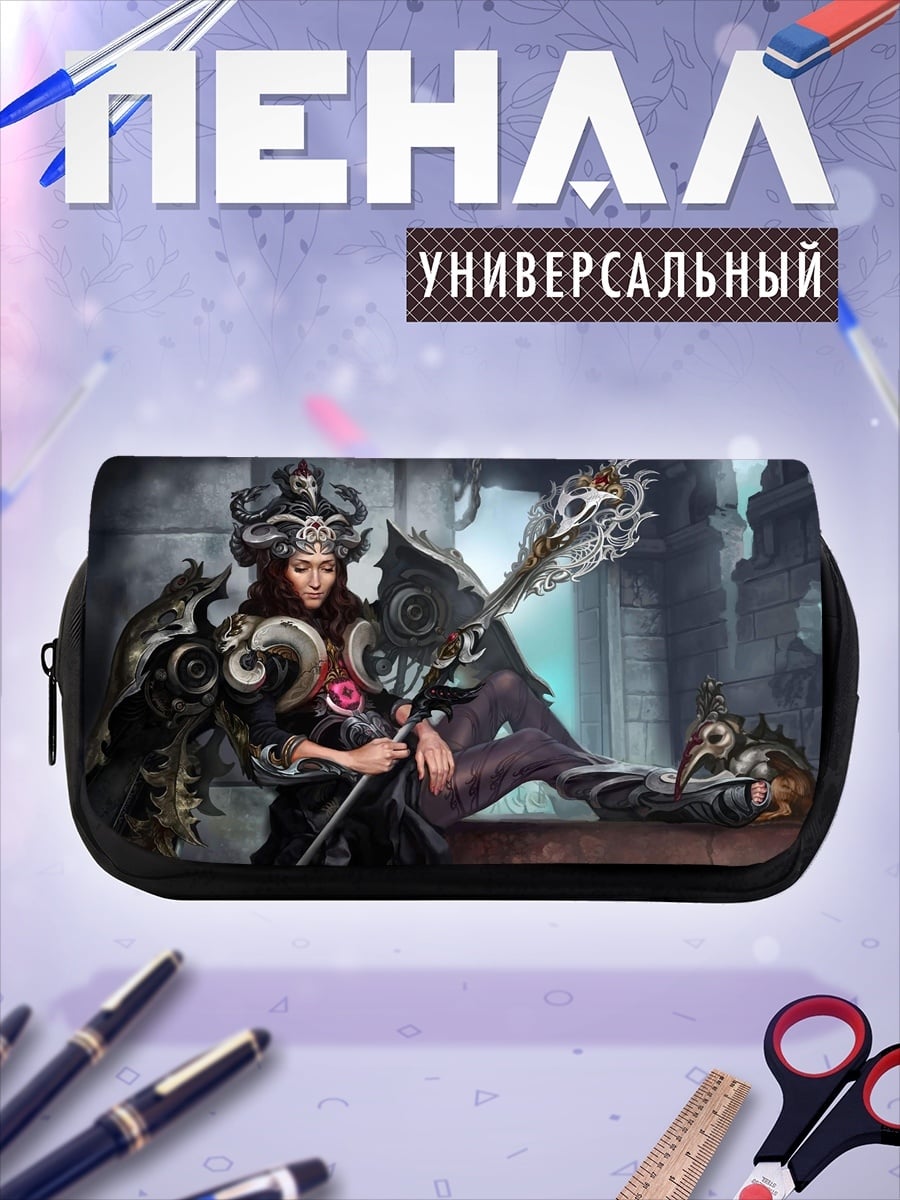 Пенал-косметичка Королева демонов