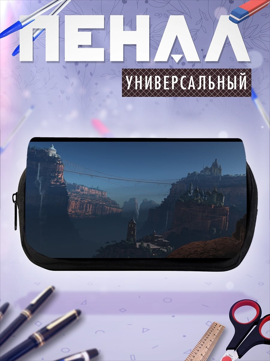 Пенал-косметичка Замок в каньоне