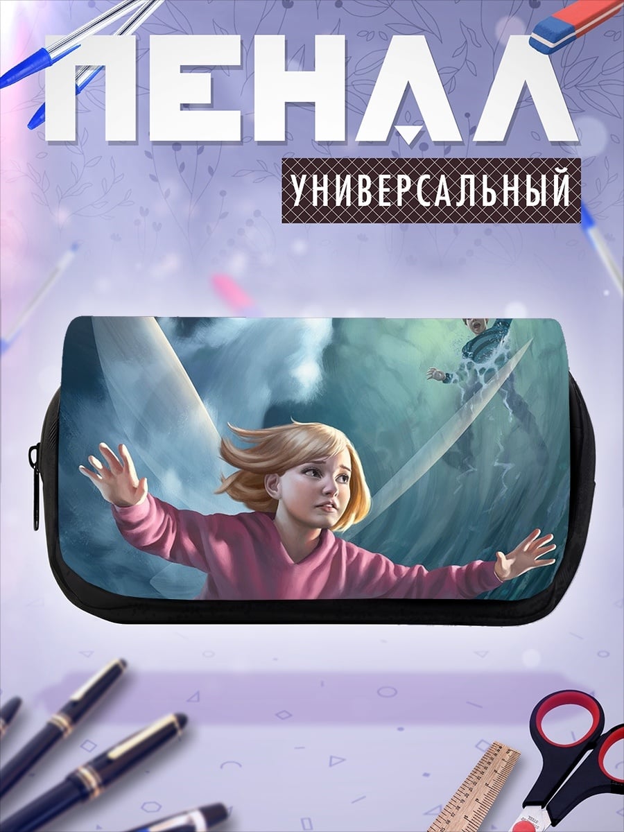 Пенал-косметичка Девочка шторм