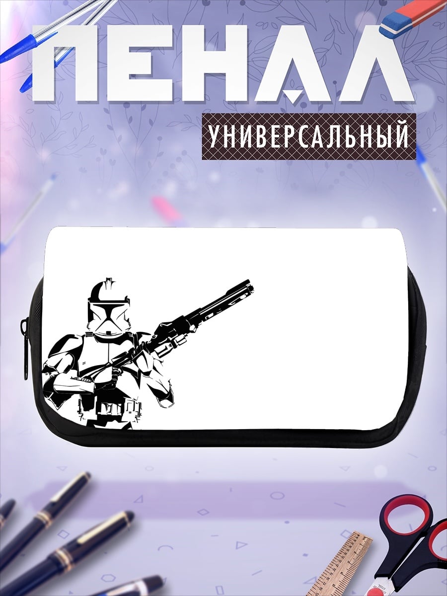 Пенал-косметичка Штурмовик бластер
