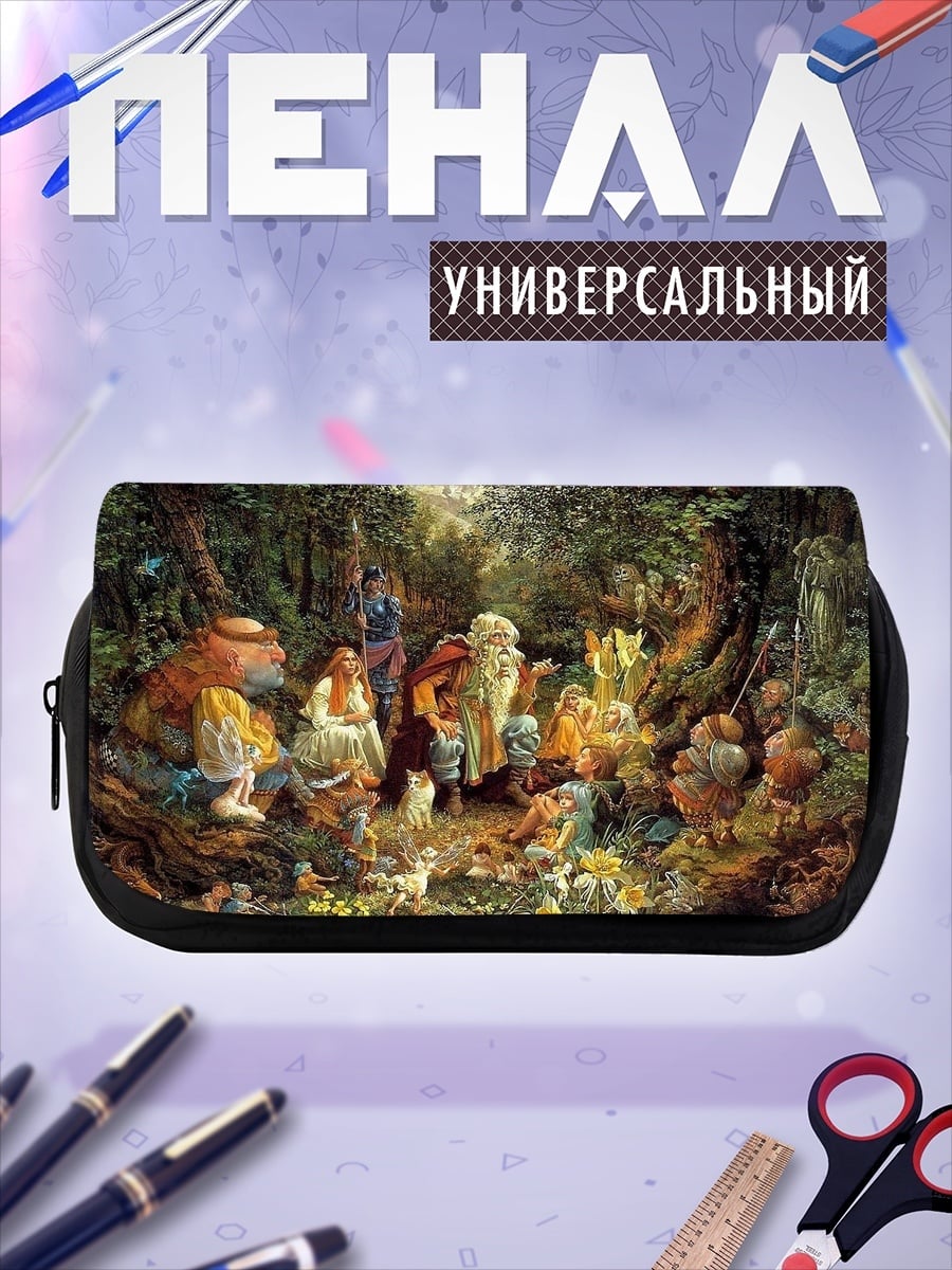 Пенал-косметичка Лесные духи и гномы