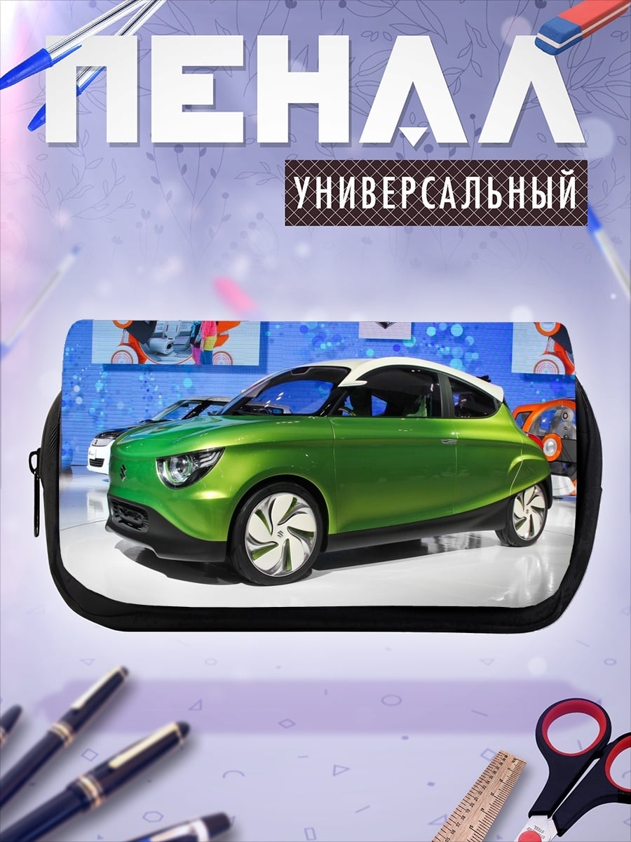 Пенал-косметичка Зеленый концепт кар